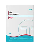 医用透明质酸钠敷料